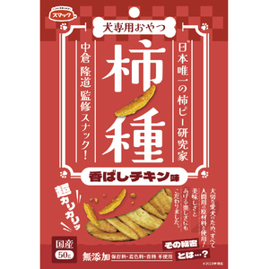 スマック 柿ノ種 香ばしチキン味 50g ｶｷﾉﾀﾈｺｳﾊﾞｼﾁｷﾝｱｼﾞ50G-イメージ1