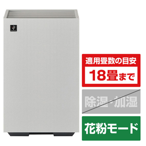 シャープ 空気清浄機 ホワイト系 FU-T40-W シャープ 空気清浄機 ホワイト系 FU-T40-W