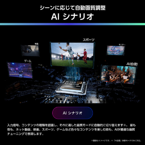 ハイセンス 50V型4Kチューナー内蔵4K対応液晶テレビ U88Rシリーズ 50U88R-イメージ10
