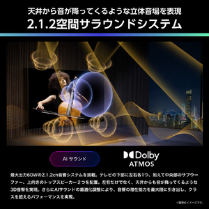 ハイセンス 50V型4Kチューナー内蔵4K対応液晶テレビ U88Rシリーズ 50U88R-イメージ11