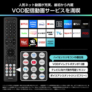 ハイセンス 50V型4Kチューナー内蔵4K対応液晶テレビ U88Rシリーズ 50U88R-イメージ13