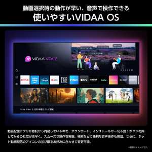 ハイセンス 50V型4Kチューナー内蔵4K対応液晶テレビ U88Rシリーズ 50U88R-イメージ14