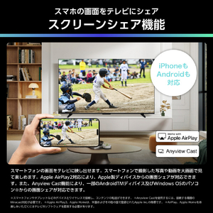 ハイセンス 50V型4Kチューナー内蔵4K対応液晶テレビ U88Rシリーズ 50U88R-イメージ17