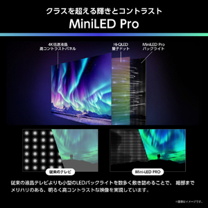 ハイセンス 50V型4Kチューナー内蔵4K対応液晶テレビ U88Rシリーズ 50U88R-イメージ2