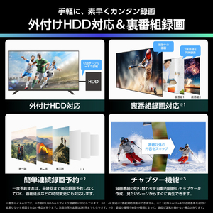 ハイセンス 50V型4Kチューナー内蔵4K対応液晶テレビ U88Rシリーズ 50U88R-イメージ20