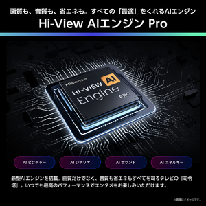 ハイセンス 50V型4Kチューナー内蔵4K対応液晶テレビ U88Rシリーズ 50U88R-イメージ4