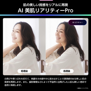ハイセンス 50V型4Kチューナー内蔵4K対応液晶テレビ U88Rシリーズ 50U88R-イメージ7