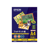 エプソン フォトマット紙 A4 50枚 F805447-KA450PM