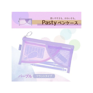 プラス PASTY ペンケース フラットタイプ パープル/FL-200CA/98-781 FCT6340-98-781FL-200CA-イメージ2