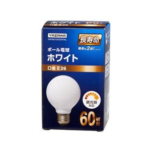 ヤザワ ボール電球60W形ホワイト 長寿命 GW100110V57W70L-イメージ1