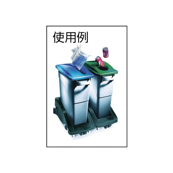 システマ スリムジムコンテナ用フタ ヒンジ付き FC407HY-8194503 ゴミ袋・水切り GM1434240715 (11090円)