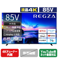 TVS REGZA 85V型4K対応液晶テレビ ブラック 85M550N