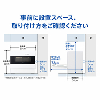 AQUA ADW-L4A(W) 食器洗い乾燥機 ホワイト|エディオン公式通販
