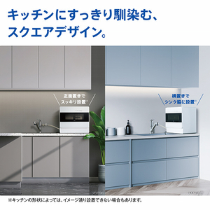 AQUA 食器洗い乾燥機 ホワイト ADW-L4A(W)-イメージ10