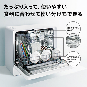 AQUA 食器洗い乾燥機 ホワイト ADW-L4A(W)-イメージ12