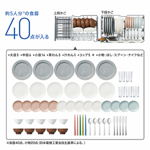 AQUA 食器洗い乾燥機 ホワイト ADW-L4A(W)-イメージ13