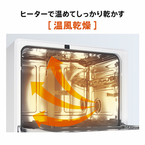 AQUA 食器洗い乾燥機 ホワイト ADW-L4A(W)-イメージ18