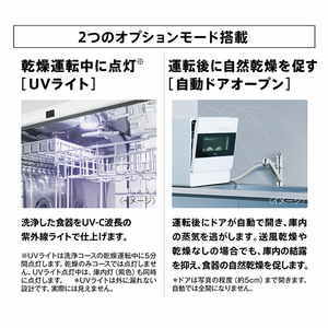 AQUA 食器洗い乾燥機 ホワイト ADW-L4A(W)-イメージ19