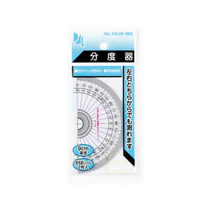 西敬 パルカラーネオ定規 9cm分度器 ヘッダー仕様 FC55835-PP-N9-イメージ1