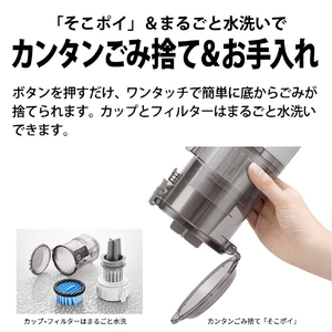 シャープ サイクロン式コードレススティッククリーナー RACTIVE Air POWER ホワイト系 EC-SR11-W-イメージ17
