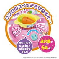アガツマ ｻﾝﾘｵｷﾂﾁﾝﾆﾍﾝｼﾝｷﾔﾘ-ｹ-ｽ マイメロディクロミ キャリーケースが