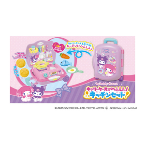 アガツマ マイメロディクロミ キャリーケースがへんしん!キッチンセット ｻﾝﾘｵｷﾂﾁﾝﾆﾍﾝｼﾝｷﾔﾘ-ｹ-ｽ-イメージ10