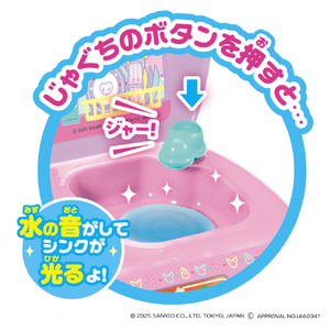 アガツマ マイメロディクロミ キャリーケースがへんしん!キッチンセット ｻﾝﾘｵｷﾂﾁﾝﾆﾍﾝｼﾝｷﾔﾘ-ｹ-ｽ-イメージ7