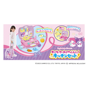 アガツマ マイメロディクロミ キャリーケースがへんしん!キッチンセット ｻﾝﾘｵｷﾂﾁﾝﾆﾍﾝｼﾝｷﾔﾘ-ｹ-ｽ-イメージ9