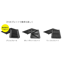 デロンギ SW13ABCJS サンド＆ワッフルメーカー マルチグリル 