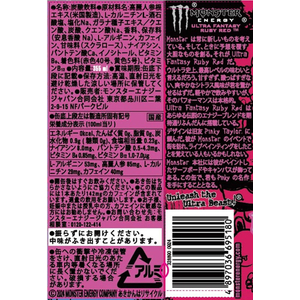 アサヒ飲料 モンスター ウルトラファンタジールビーレッド 355mL FC721YM-イメージ2