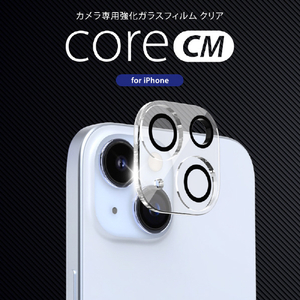 araree iPhone 15/15 Plus用カメラ専用強化ガラスフィルム core CM クリア AR25422I15-イメージ2