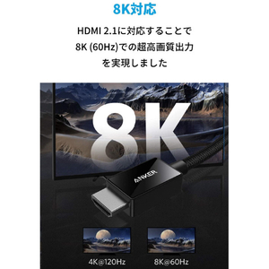ANKER Ultra High Speed HDMI ケーブル(2．0m) A8743011-イメージ5