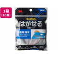 3M スコッチ はがせる両面テープ 超透明 薄手 15mm×4m 10巻 1箱(10巻) F855647-SRS-15