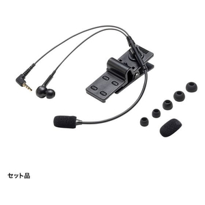 サンワサプライ ヘルメット用イヤホンマイク(ガイドシステム用) FCD090R-MM-WGS4-HS4-イメージ9
