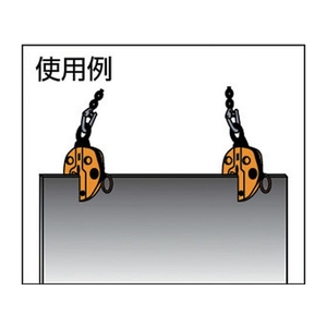 スーパーツール 立吊クランプ(ロックハンドル式・自在シャックルタイプ) FC973HE-1059394-イメージ3