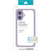 MSソリューションズ iPhone 17用耐衝撃ハイブリッドケース 「Velta」 パープル LN-IM25UKHPP