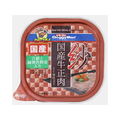 ドギーマン 紗 国産牛正肉 六穀と緑黄色野菜入り 100g FC05891