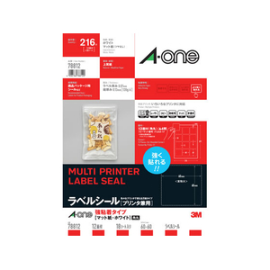 エーワン ラベルシール プリンタ兼用 強粘着タイプ 12面 四辺余白付 角丸 18シート FCK155B-78812-イメージ1