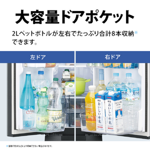 シャープ 505L 6ドア冷蔵庫 FiT63cmシリーズ ダスクダークメタル SJ-MF51P-H-イメージ6