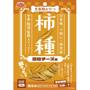 スマック 柿ノ種 濃厚チーズ味 50g ｶｷﾉﾀﾈﾉｳｺｳﾁ-ｽﾞｱｼﾞ50G-イメージ1