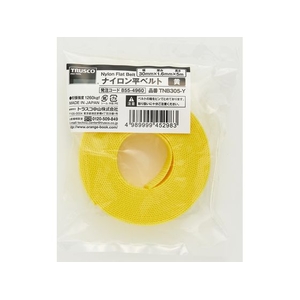 トラスコ中山 ナイロン平ベル 1.6t×30mm×5m 黄色 カットタイプ黄1260305 FC561FW-8554960-イメージ2