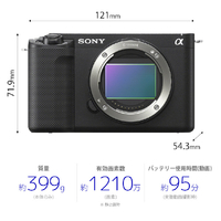 ZV-E1 SONY ミラーレス一眼レフ　黒　ブラック　ボディ VLOGCAM ZV-E1 | デジタル一眼カメラα（アルファ） | ソニー