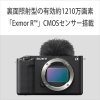 SONY ZV-E1 B デジタル一眼カメラ・ボディ VLOGCAM ZV-E1 ブラック