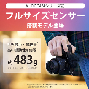 SONY デジタル一眼カメラ・ボディ VLOGCAM ZV-E1 ブラック ZVE1B-イメージ3