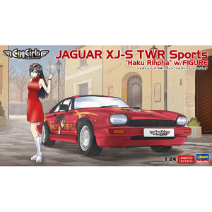 ●ドライブモードのリンファが、フィギュア×カーモデル キットで登場! ●「ジャグヮー XJ-S TWR スポーツ」と同スケールのハク リンファの3Dプリントフィギュアキットのセットです。 ●ジャグヮー