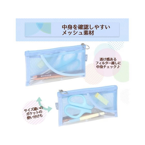 プラス PASTY ペンケース フラットタイプ ブルー/FL-200CA/98-782 FCT6341-98-782FL-200CA-イメージ3