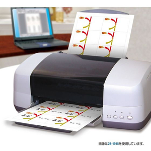 タカ印 プリンター対応シール札紙 A5 赤棒 10片×20シート FCU5792-24-1917-イメージ6