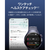 Huawei WATCH 5(42mm) Beige WATCH5/BEIGE-イメージ5