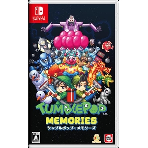 DAEWON MEDIA タンブルポップ：メモリーズ【Switch】 HACPBWYHA-イメージ1