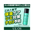 大塚製薬 ウル・オス 薬用スキンブリージーローション(120mL) FC43323-イメージ3